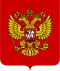Coat of arms of Russia