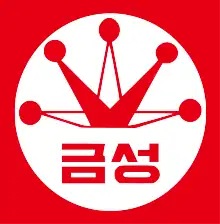 1965-1975
