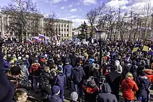 Image 7The 2017–2018 Russian protests were organized by Russia's liberal opposition. (from Liberalism)